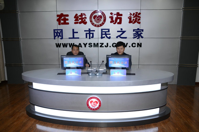 益和熱力公司董事長(zhǎng)、總經(jīng)理?xiàng)钣婪逶谖沂芯W(wǎng)上市民之家與廣大用戶(hù)群眾及網(wǎng)友進(jìn)行了在線訪談